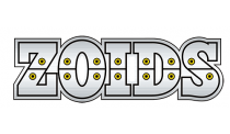ゾイド -ZOIDS-