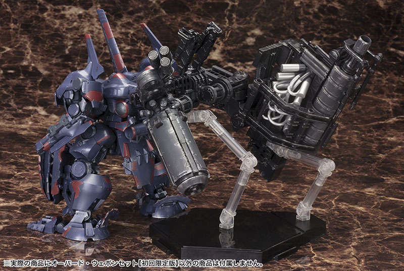 Armored Core アーマード コアv オーバード ウェポンセット 初回限定版 プラモデル Kotobukiya Armored Core アーマード コアv オーバード ウェポンセット 初回限定版 プラモデル Kotobukiya