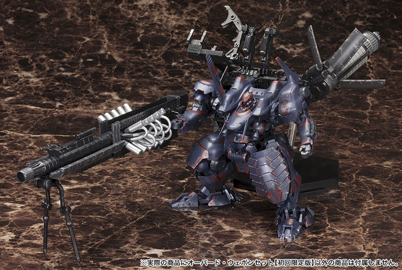 Armored Core アーマード コアv オーバード ウェポンセット 初回限定版 プラモデル Kotobukiya Armored Core アーマード コアv オーバード ウェポンセット 初回限定版 プラモデル Kotobukiya