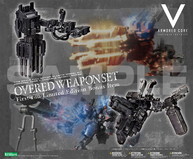 SEAL限定商品】 アーマード コア 5コセット agapeeurope.org