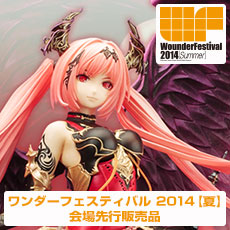 神撃のバハムート ディアドラグーン フォルテ フィギュア Kotobukiya 神撃のバハムート ディアドラグーン フォルテ フィギュア Kotobukiya