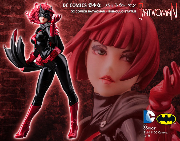 Dc Comics美少女 バットウーマン フィギュア Kotobukiya