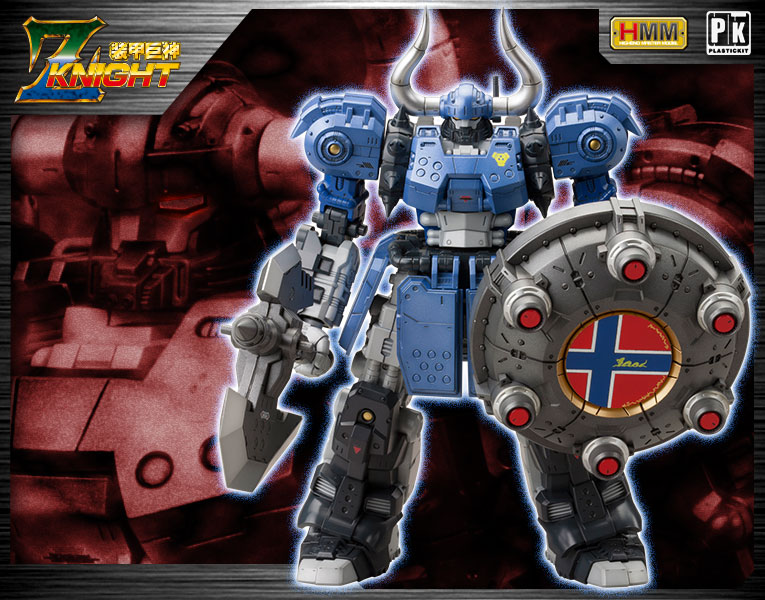 装甲巨神Zナイト Z・A01 TYPE-V マリンカイザー | プラモデル | KOTOBUKIYA