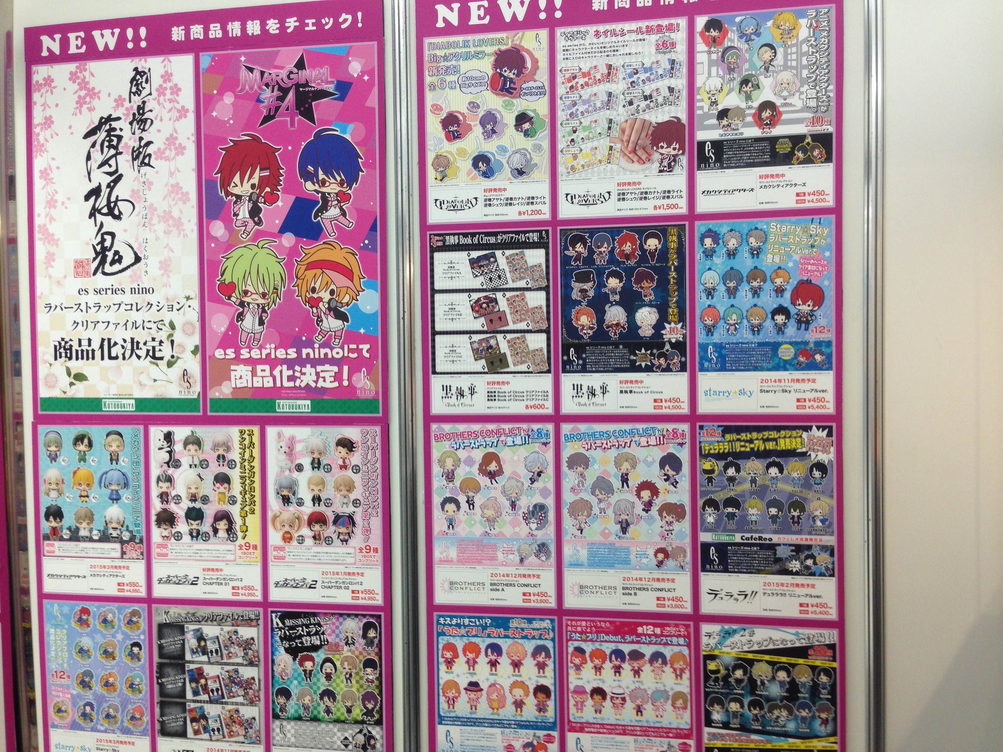 Agf14 ありがとうございました Esブログ Agf14 ありがとうございました Esブログ