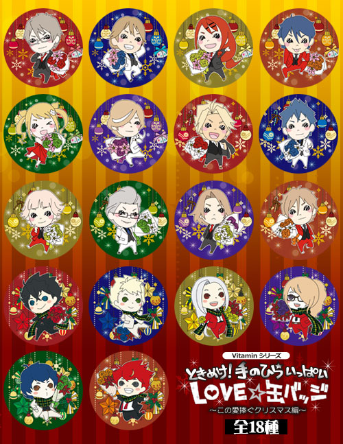 Vitamin&STORM LOVER SERIES Christmas Fair 2014「クリスマス缶バッジ アウトレット通販 クリスマス缶バッチ キャラクターグッズ