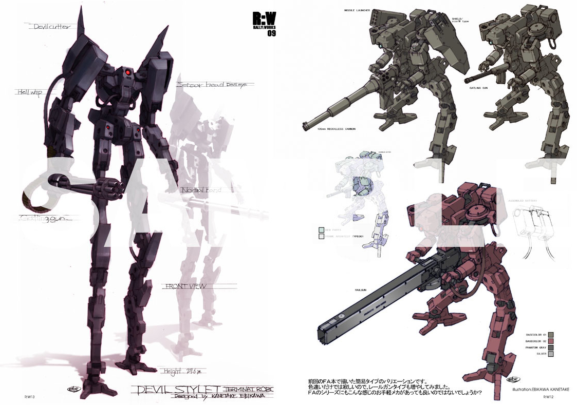 コトブキヤショップ特典付属 フレームアームズ ガール 轟雷 予約受付中 コトブキヤはやみみブログ
