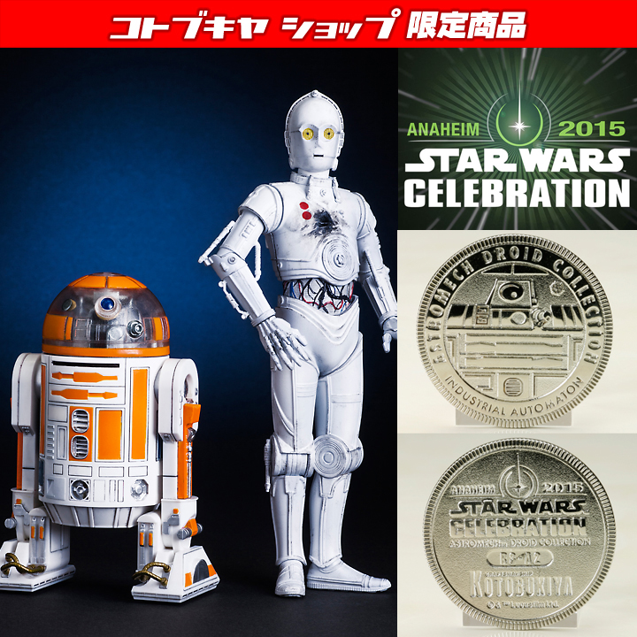 STAR WARSセレブレーション現地レポート②限定品情報もあるよ！と言っても過言ではないのだ！ | キカクガイブログ