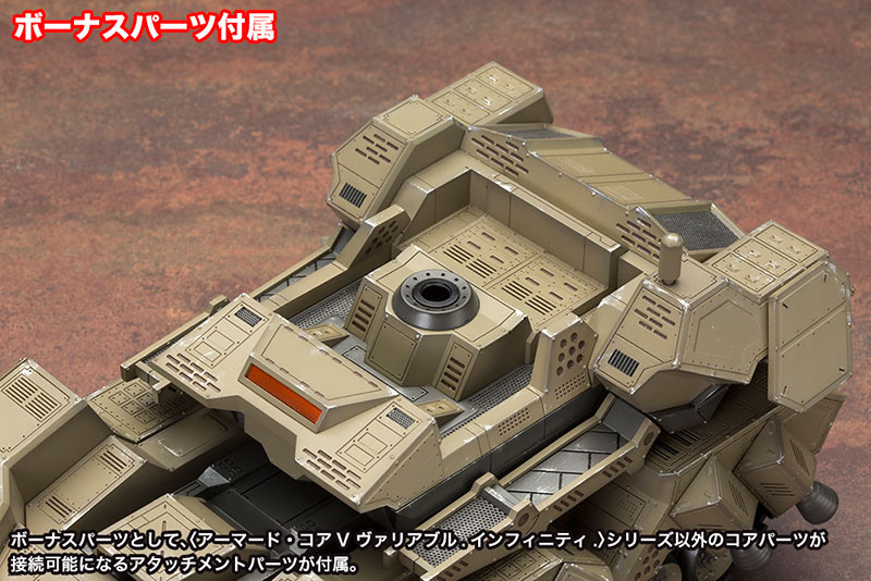 Armored Core アーマード コア ヴァーディクトデイ Matsukaze Mdl 2 拠点防衛仕様 プラモデル Kotobukiya