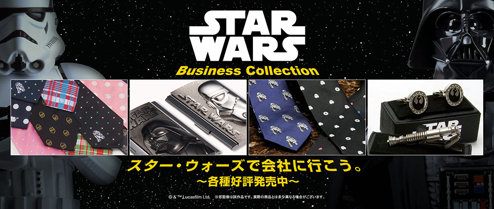 スター ウォーズ ビジネスグッズシリーズ 製品シリーズ Kotobukiya スター ウォーズ ビジネスグッズシリーズ 製品シリーズ Kotobukiya