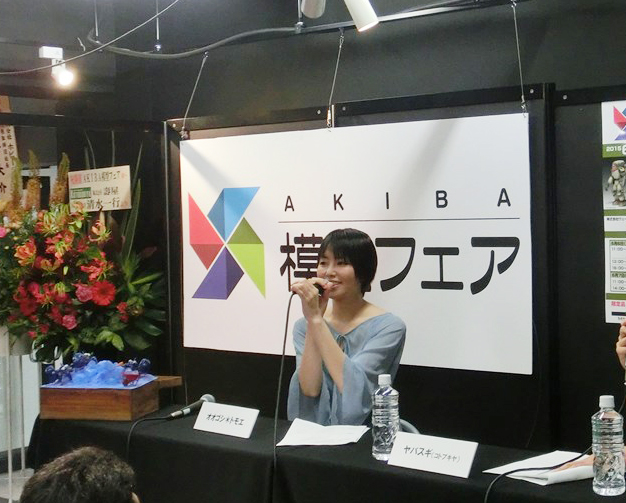Akiba模型フェアにご来場ありがとうございました コトブログ