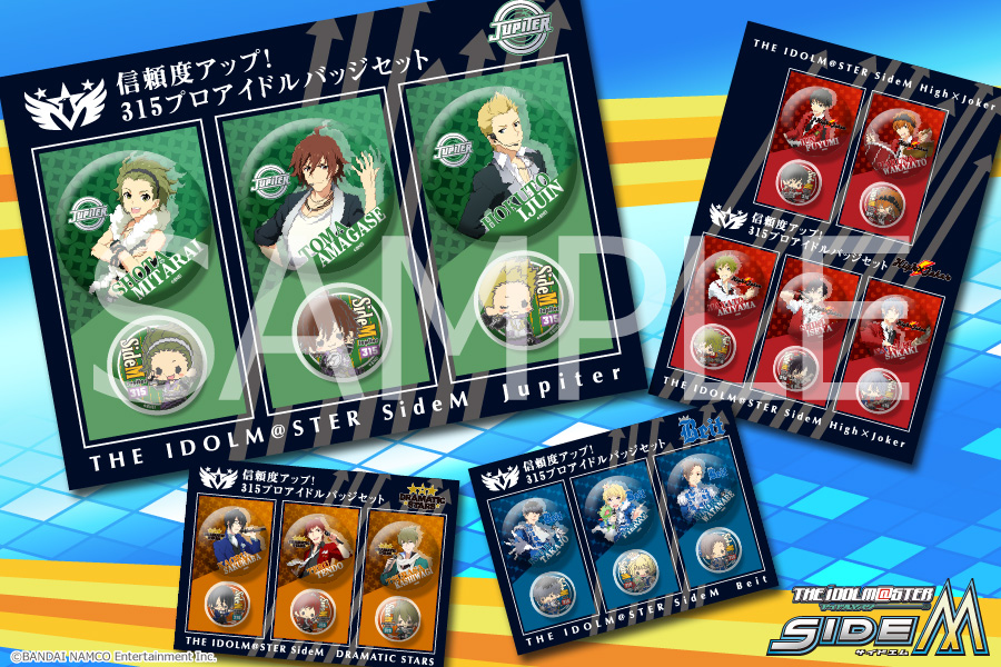 秋葉原館 アイドルマスター Sidem 信頼度アップ 315プロアイドルバッジセット 一次生産分入荷のご案内 コトブキヤはやみみブログ