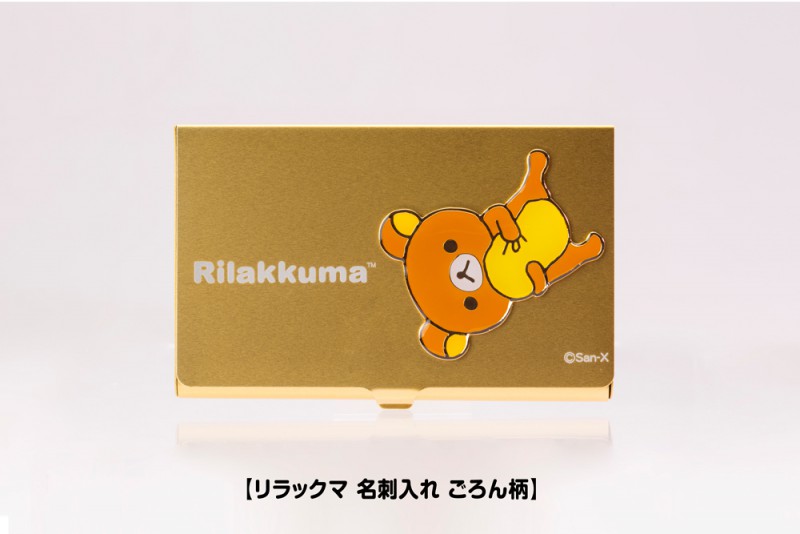 リラックマ 名刺入れ 2種 キャラグッズ 雑貨 Kotobukiya リラックマ 名刺入れ 2種 キャラグッズ 雑貨 Kotobukiya