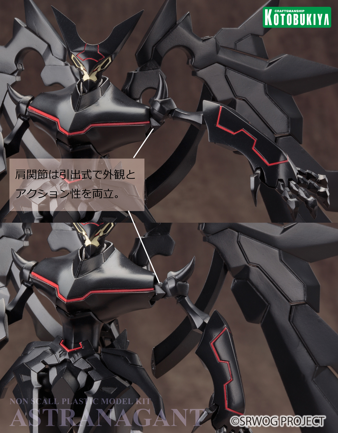 フフフ アストラナガンご予約開始です 壽 プラモlabo フフフ アストラナガンご予約開始です 壽 プラモlabo