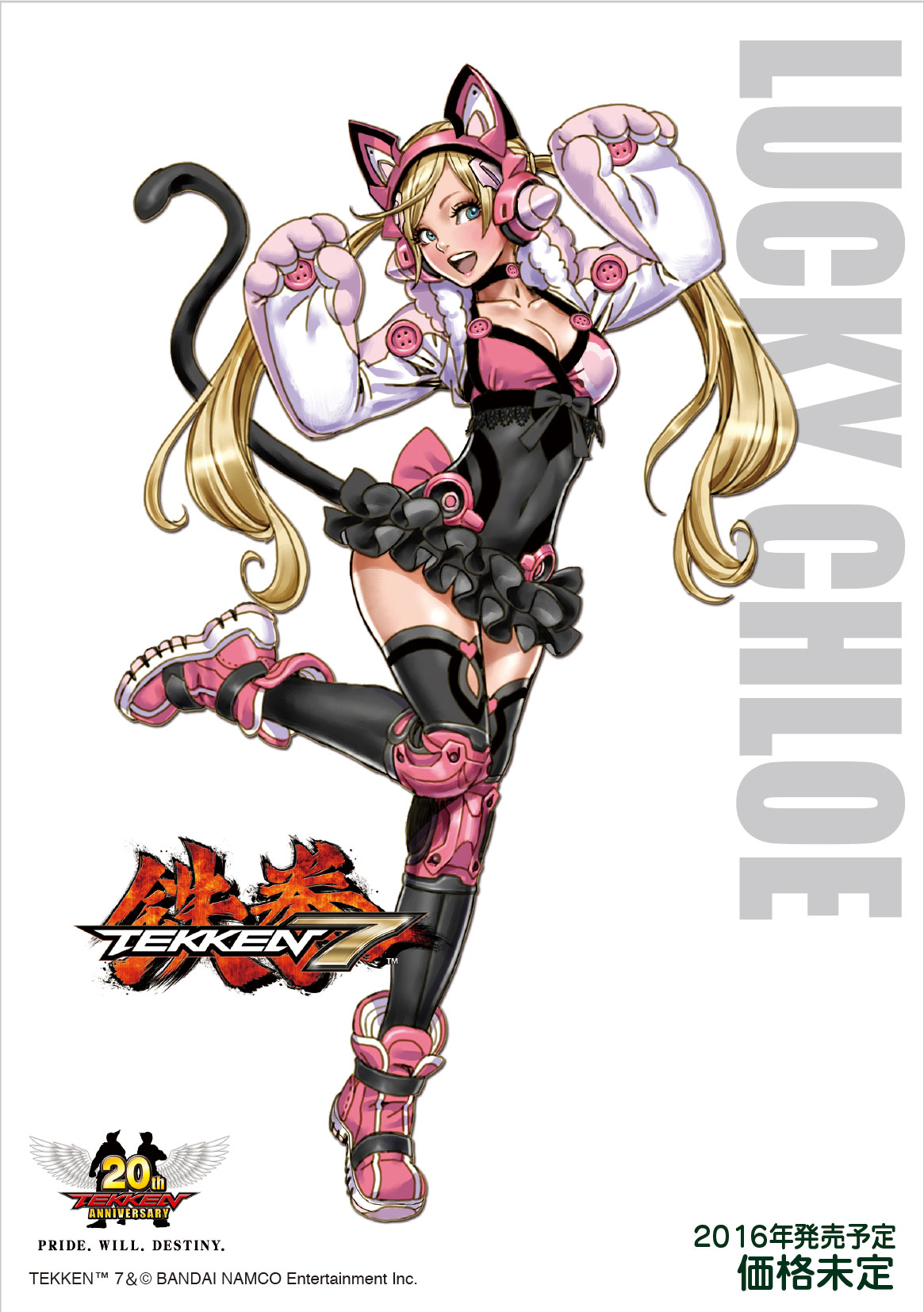 Bishoujoシリーズ新商品だよ全員集合 Inニューヨークコミコンと言っても過言ではないのだ キカクガイブログ Bishoujoシリーズ新商品だよ全員集合 Inニューヨークコミコンと言っても過言ではないのだ キカクガイブログ