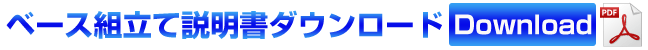 ak_inst_dl_pdf