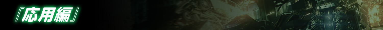 batman_howto_build_midashi03