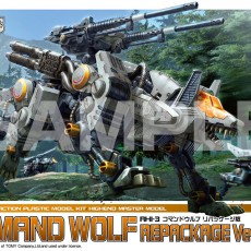 ゾイド ZOIDS RHI-3 コマンドウルフ リパッケージ版 | KOTOBUKIYA