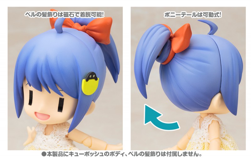 キューポッシュえくすとら ベルのきまぐれポニテせっと フィギュア Kotobukiya キューポッシュえくすとら ベルのきまぐれポニテせっと フィギュア Kotobukiya