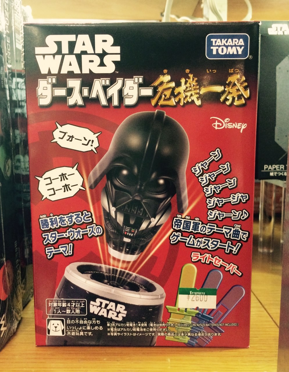 エキュート立川 コトブキヤ スター ウォーズ 出張所が期間限定オープンしています コトブキヤはやみみブログ