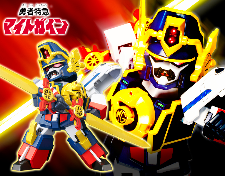 勇者特急マイトガイン D スタイル マイトガイン 嵐を呼ぶ最終回 コトブキヤショップ限定品 プラモデル Kotobukiya 勇者特急マイトガイン D スタイル マイトガイン 嵐を呼ぶ最終回 コトブキヤショップ限定品 プラモデル Kotobukiya