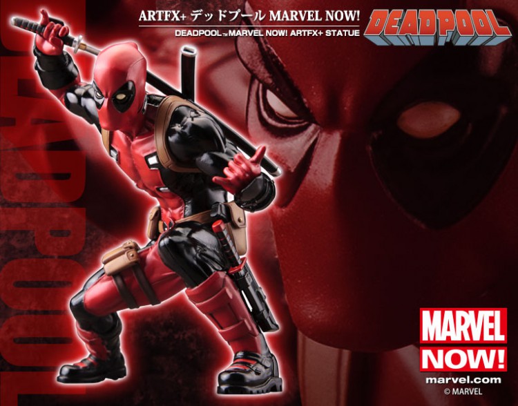 営業マンが便乗したがってるんだ Artfx デッドプール今月発売 そして今買えるデッドプールと言っても過言ではないのだ キカクガイブログ