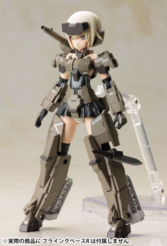 フレームアームズ・ガール 轟雷 | プラモデル | KOTOBUKIYA
