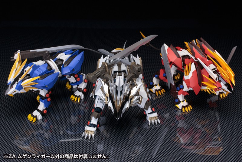ゾイド ZOIDS ZA ムゲンライガー | フィギュア | KOTOBUKIYA