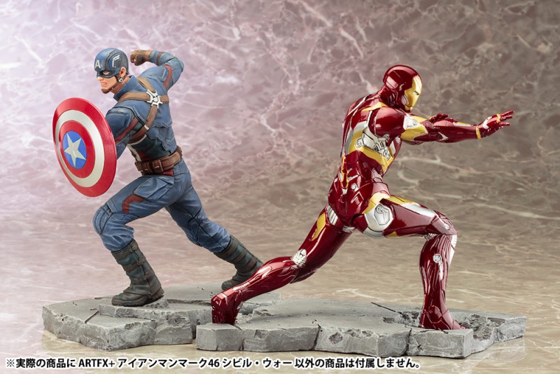 美品 フィギュア シビル ウォー キャプテン アメリカ アイアン