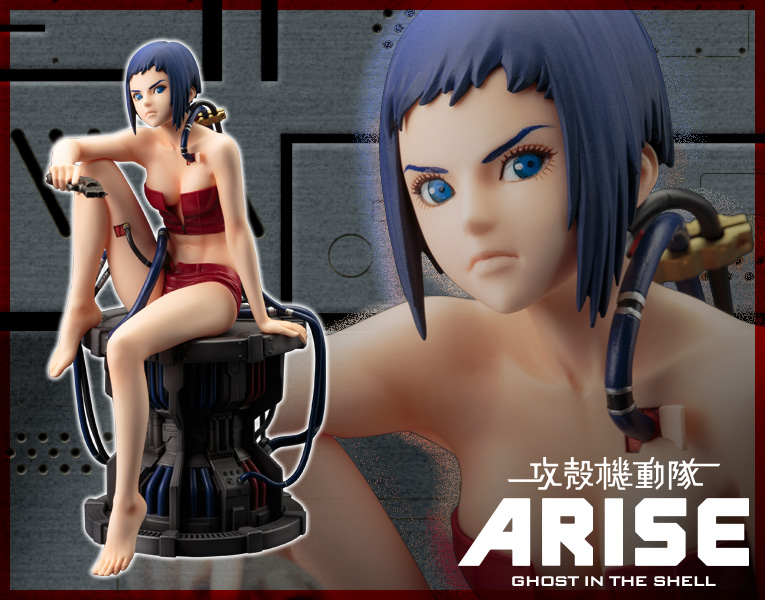 攻殻機動隊 Arise Artfx J 草薙素子 フィギュア Kotobukiya