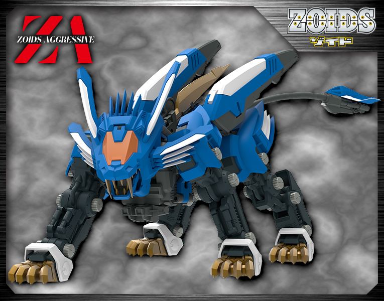 ゾイド ZOIDS ZA ブレードライガーAB | フィギュア | KOTOBUKIYA
