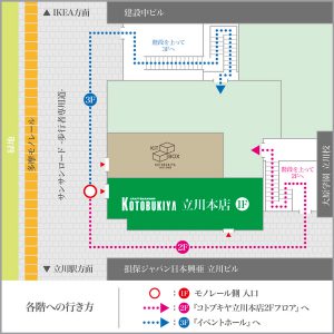 tachikawahonten_map