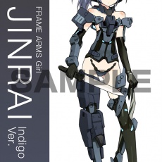 フレームアームズ ガール 迅雷 Indigo Ver プラモデル Kotobukiya フレームアームズ ガール 迅雷 Indigo Ver プラモデル Kotobukiya