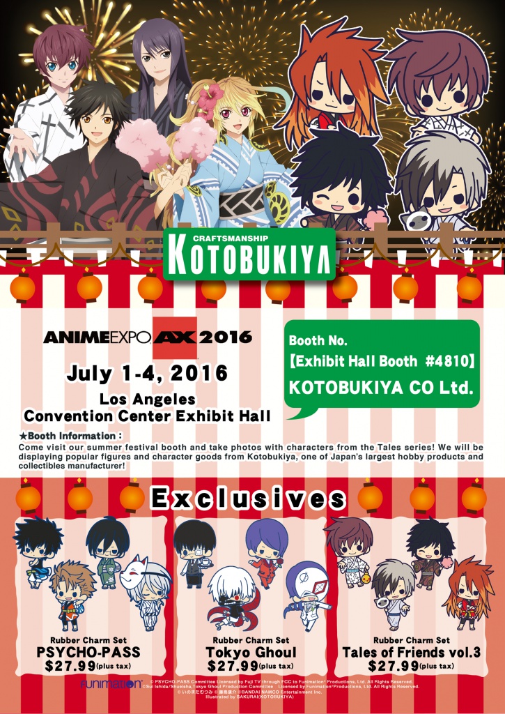 Anime Expo 16 コトブキヤ出展情報 Kotobukiya