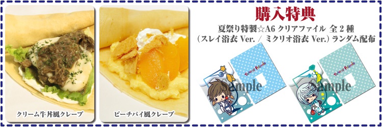 crepe