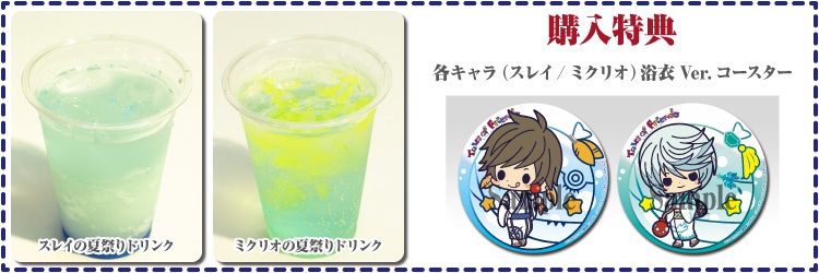 drink