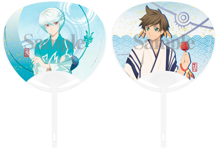 uchiwa