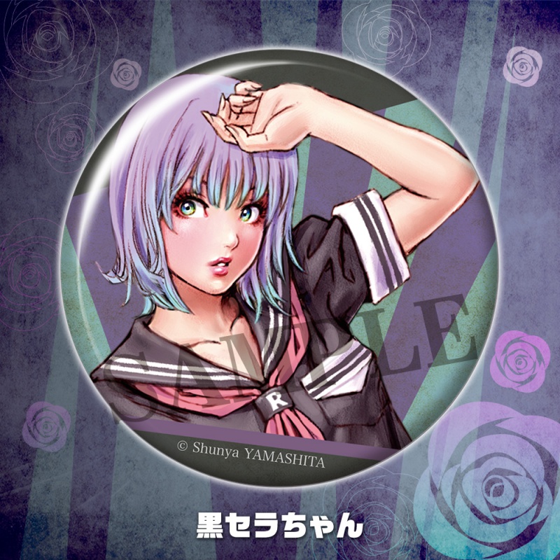 山下しゅんや イベント限定 オリジナルイラスト 缶バッジ キャラグッズ 雑貨 Kotobukiya