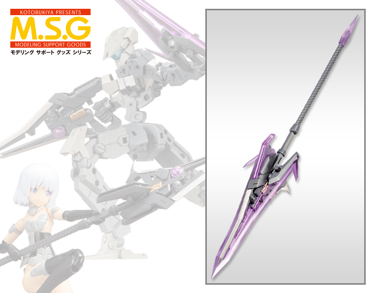 コトブキヤM.S.G.モデリングサポートグッズ 12点セット | brandfire.ba