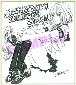9 9更新 秋葉原館 山下しゅんや Kotobukiya展 Kotobukiya