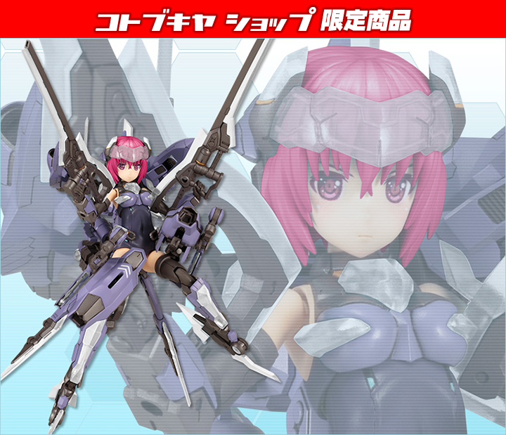 9 8 13 00 フレームアームズ ガール 新商品 コトブキヤショップ各店でのご予約受付につきまして コトブキヤはやみみブログ