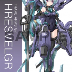 フレームアームズ・ガール フレズヴェルク | プラモデル | KOTOBUKIYA
