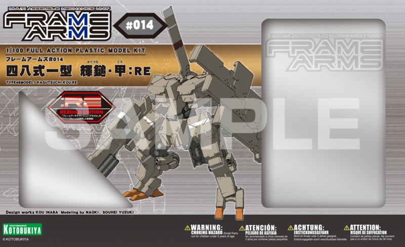 最も信頼できる フレームアームズ 〈レイダオ 四八式一型 輝鎚・甲:RE〉 通販