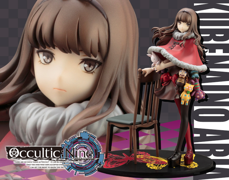 Occultic Nine オカルティック ナイン 紅ノ亞里亞 フィギュア Kotobukiya