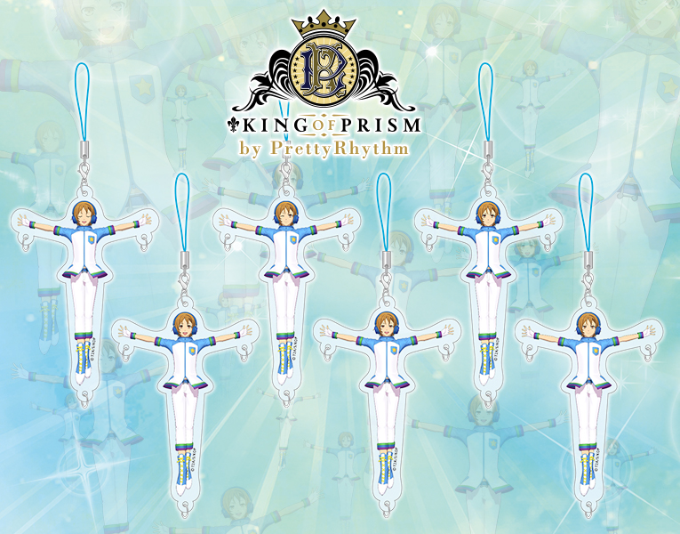 King Of Prism By Prettyrhythm 無限ハグ 再現チャーム Es 男性キャラ Kotobukiya King Of Prism By Prettyrhythm 無限ハグ 再現チャーム Es 男性キャラ Kotobukiya