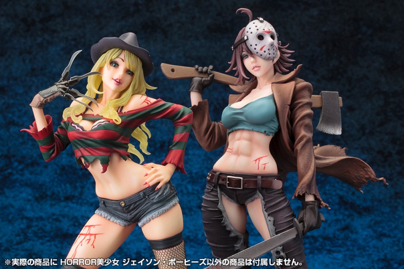 HORROR美少女 フレディ・クルーガー セカンドエディション 新品未開封品