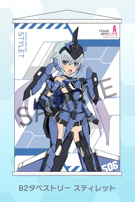 アニメ「フレームアームズ・ガール」B2タペストリー 轟雷/スティレット 