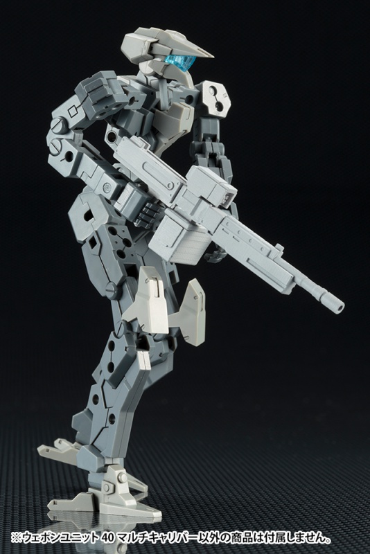 M.S.G モデリングサポートグッズ ウェポンユニット40 マルチキャリバー | プラモデル | KOTOBUKIYA
