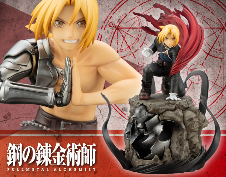 鋼の錬金術師 Fullmetal Alchemist Artfx J エドワード エルリック Limited Edition コトブキヤショップ限定品 フィギュア Kotobukiya