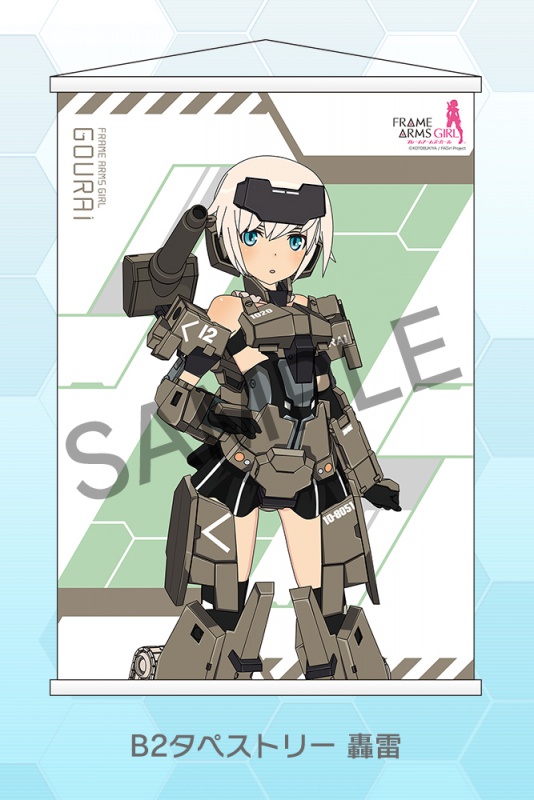 アニメ「フレームアームズ・ガール」B2タペストリー 轟雷/スティレット 