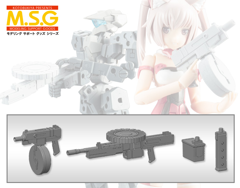M.S.G モデリングサポートグッズ ウェポンユニット40 マルチキャリバー | プラモデル | KOTOBUKIYA